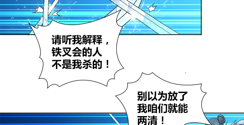 第四十话 双女计37