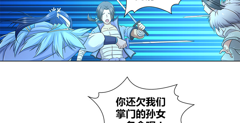 第四十话 双女计38