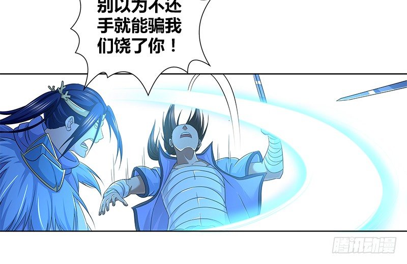 第四十话 双女计40