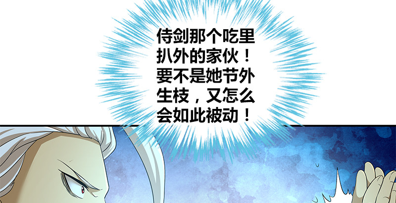 第四十话 双女计45