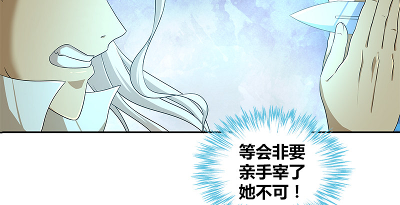 第四十话 双女计50