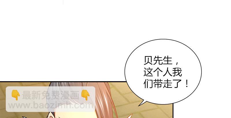 第四十话 双女计57