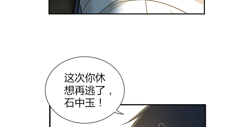 第四十话 双女计62