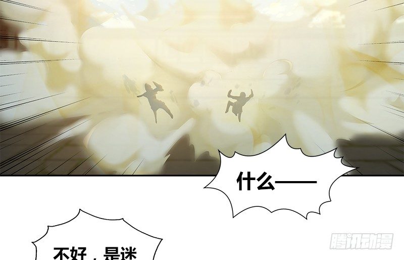 第四十话 双女计66