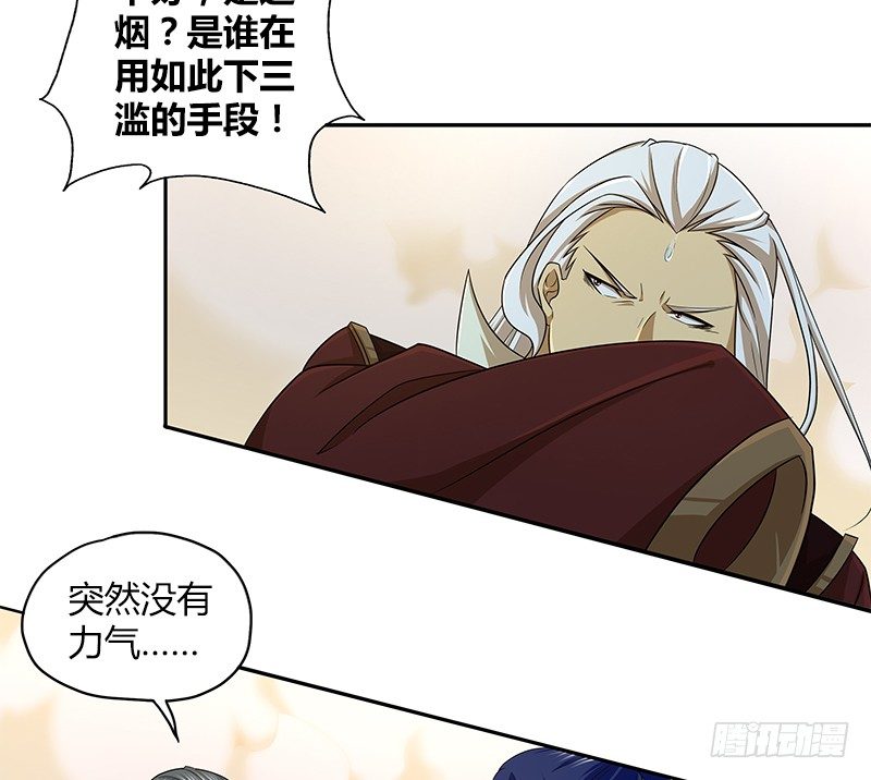 第四十话 双女计67