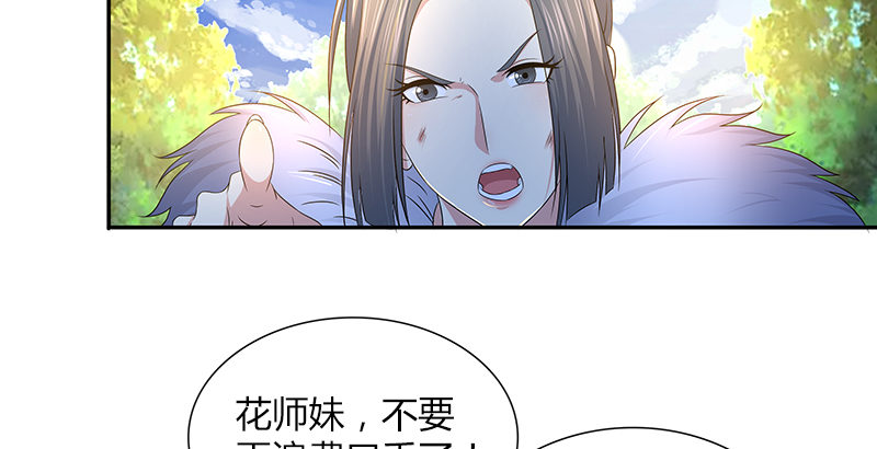 第四十话 双女计7