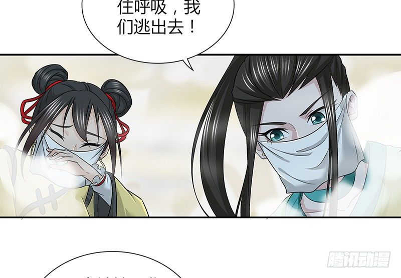 第四十话 双女计70