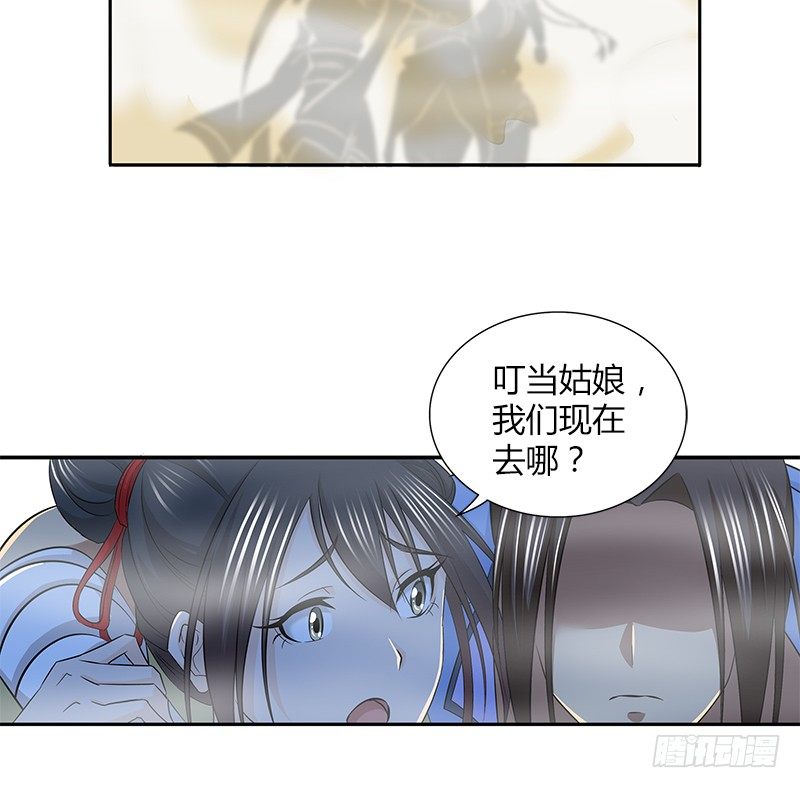 第四十话 双女计76