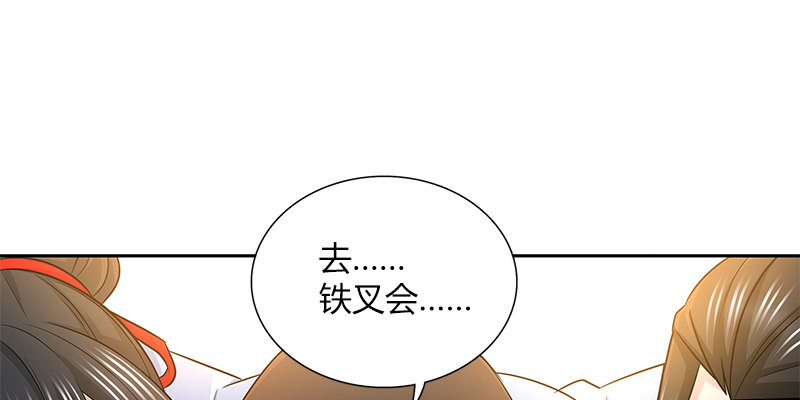 第四十话 双女计77