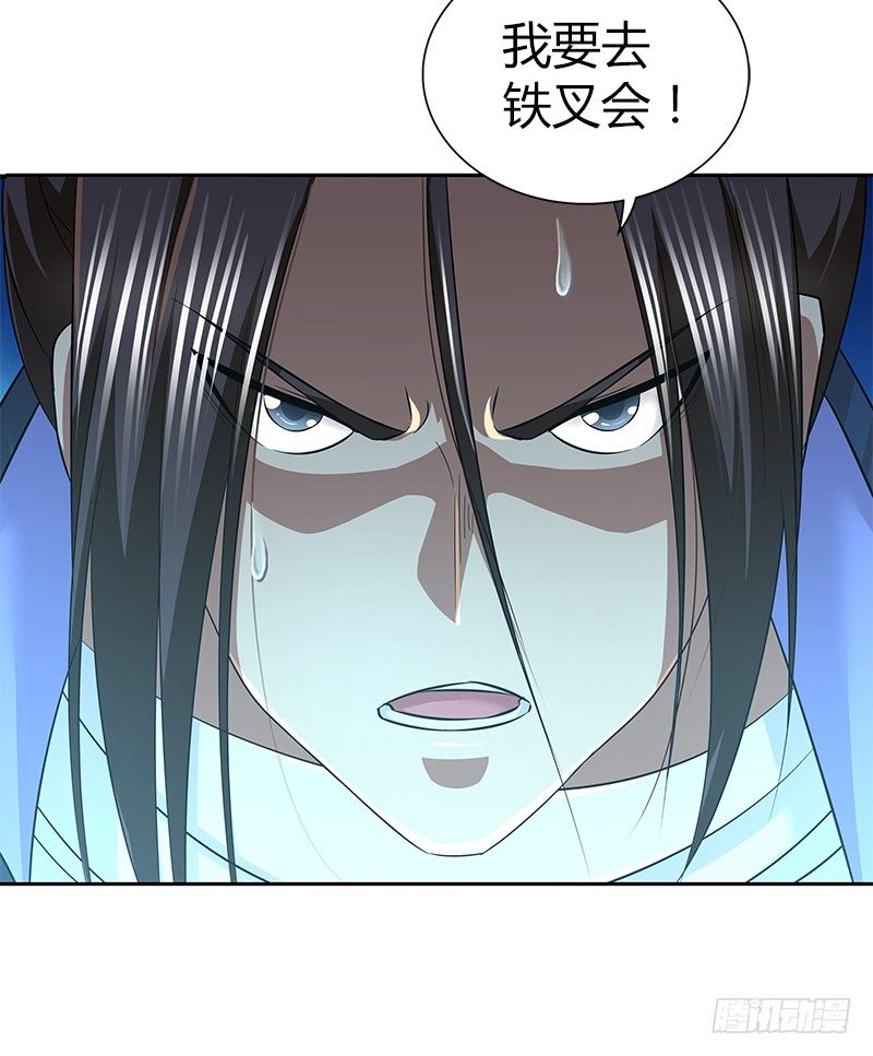 第四十话 双女计79