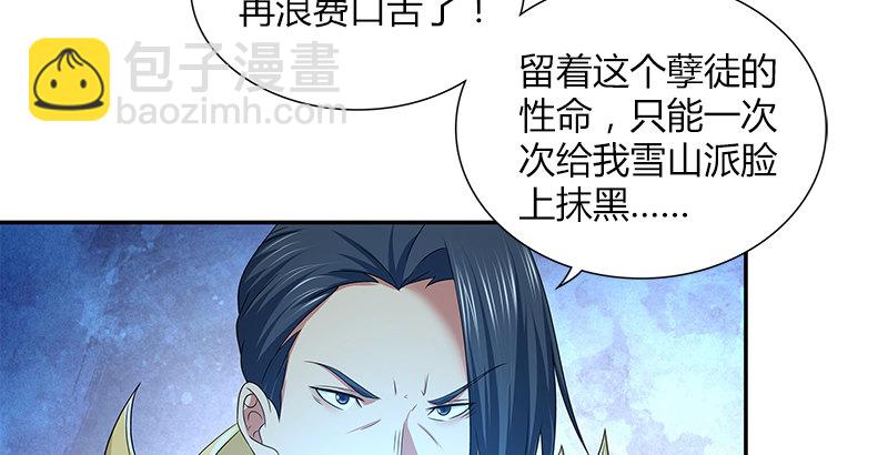 第四十话 双女计8