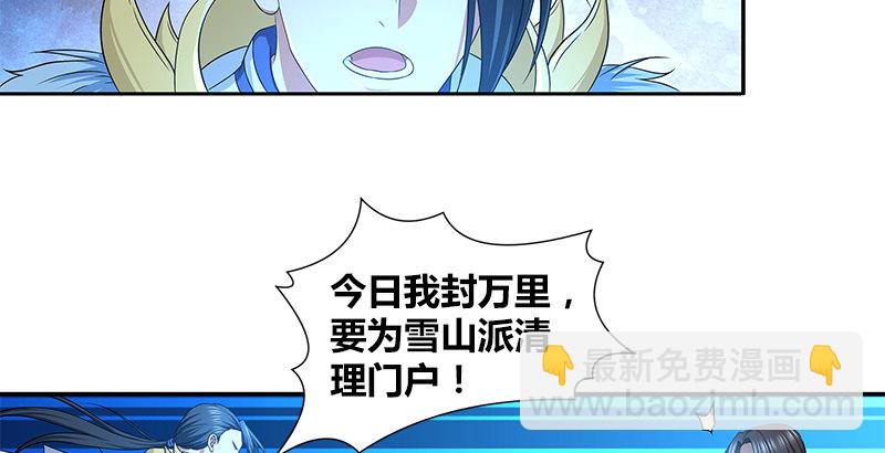 第四十话 双女计9