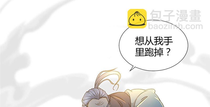 第四十二话 丁不四102