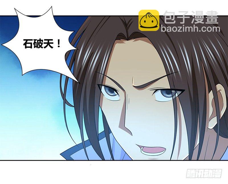 第四十二话 丁不四114