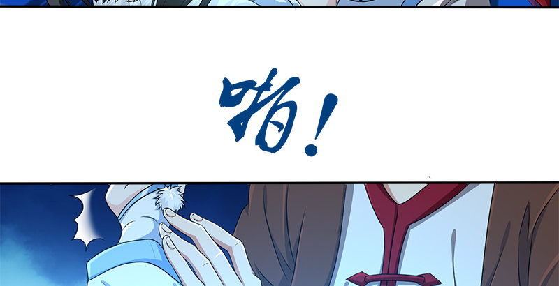 第四十二话 丁不四5