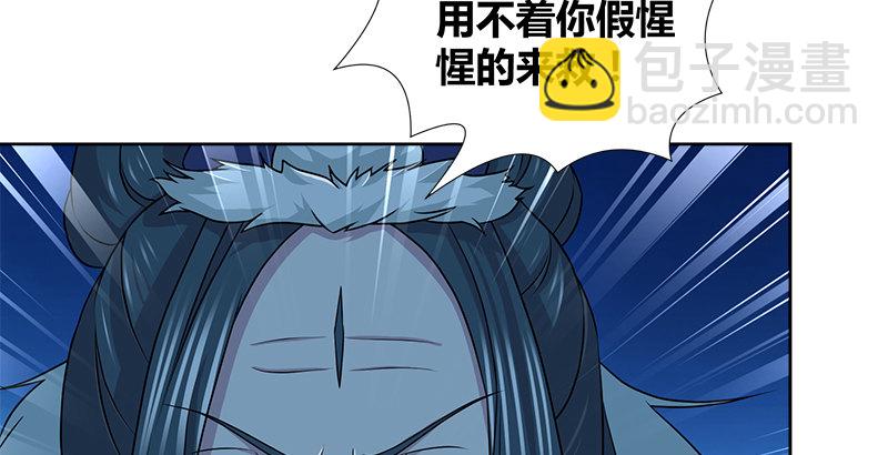 第四十二话 丁不四52
