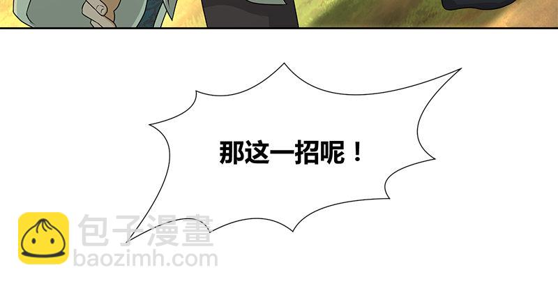 第四十二话 丁不四98