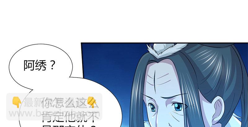 第四十三话 一天之内成为高手？100