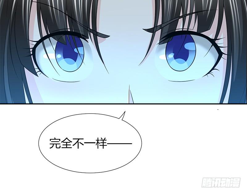 第四十三话 一天之内成为高手？102