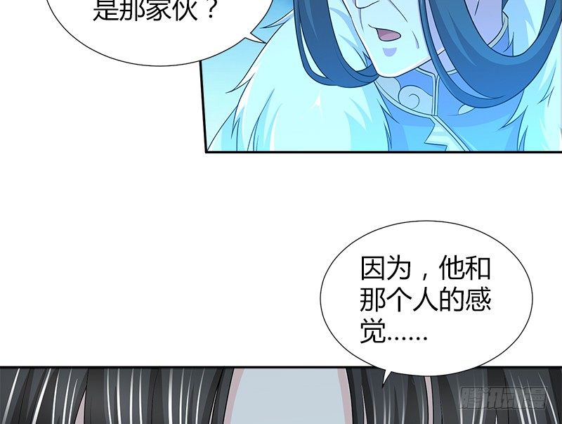 第四十三话 一天之内成为高手？105