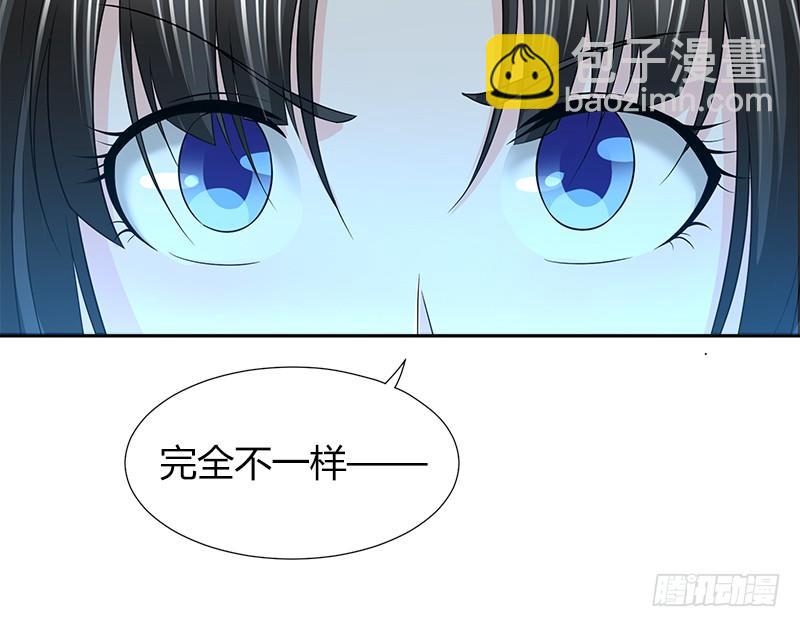 第四十三话 一天之内成为高手？106