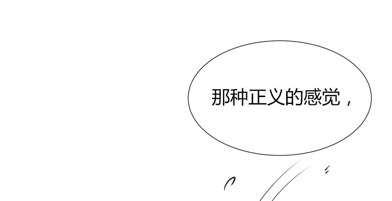 第四十三话 一天之内成为高手？107