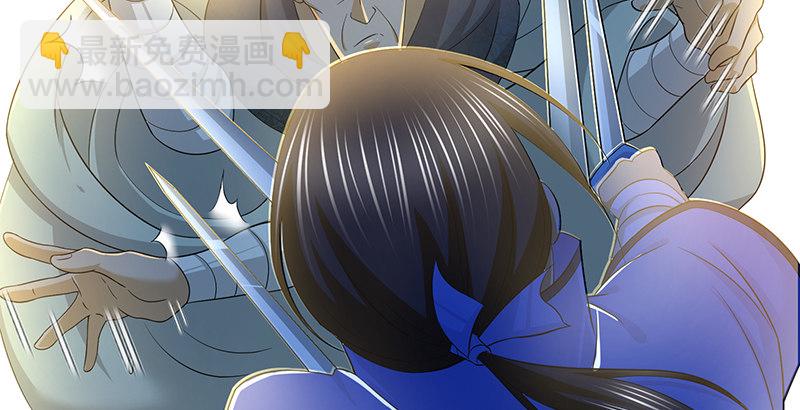 第四十三话 一天之内成为高手？109
