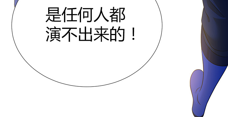 第四十三话 一天之内成为高手？112