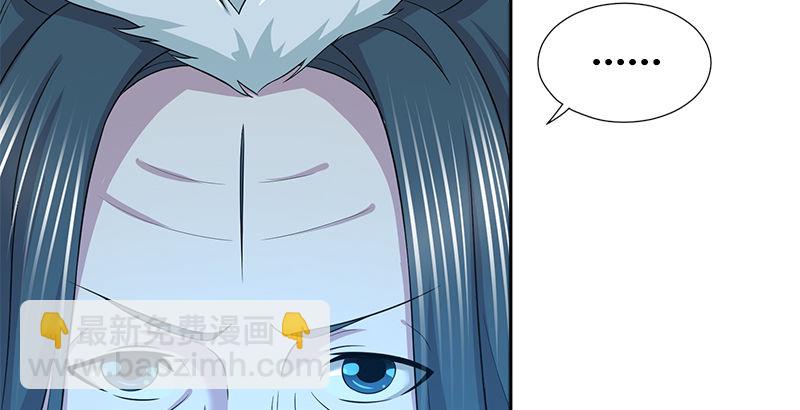 第四十三话 一天之内成为高手？114