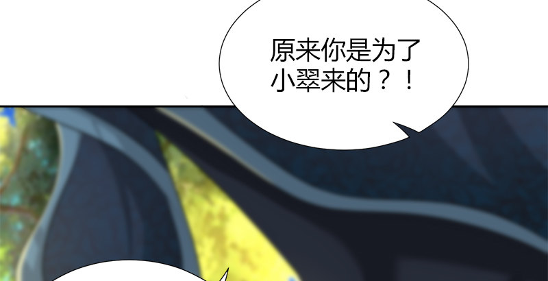 第四十三话 一天之内成为高手？12