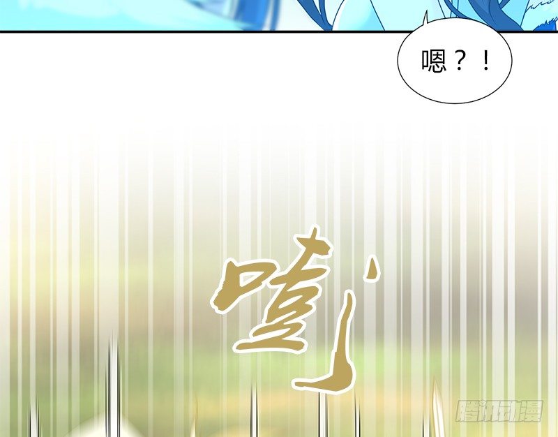 第四十三话 一天之内成为高手？122