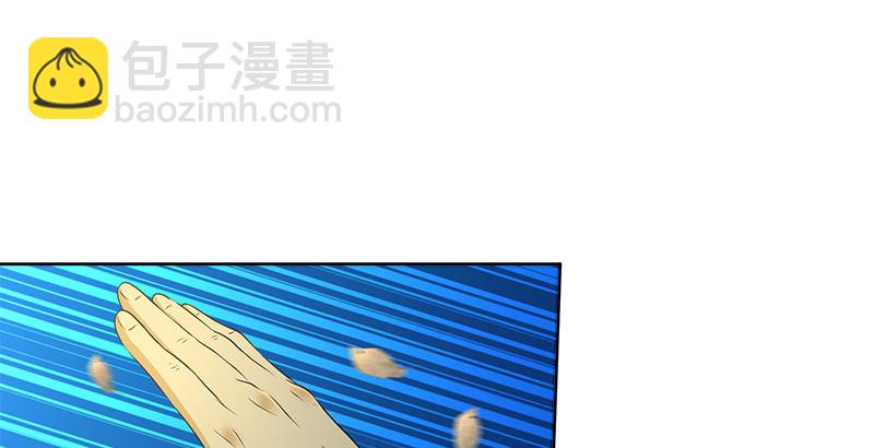 第四十三话 一天之内成为高手？125