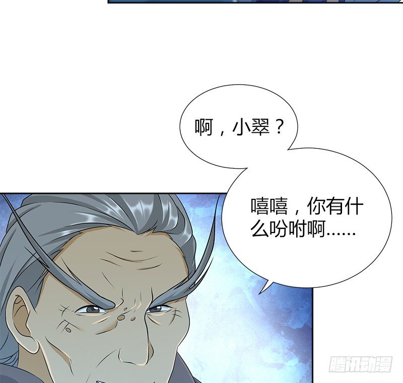 第四十三话 一天之内成为高手？129