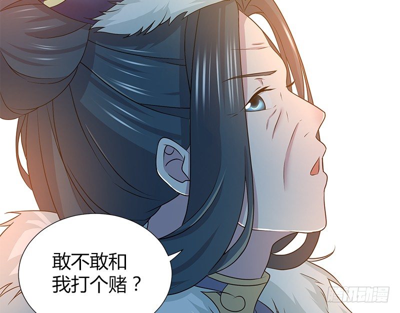 第四十三话 一天之内成为高手？131