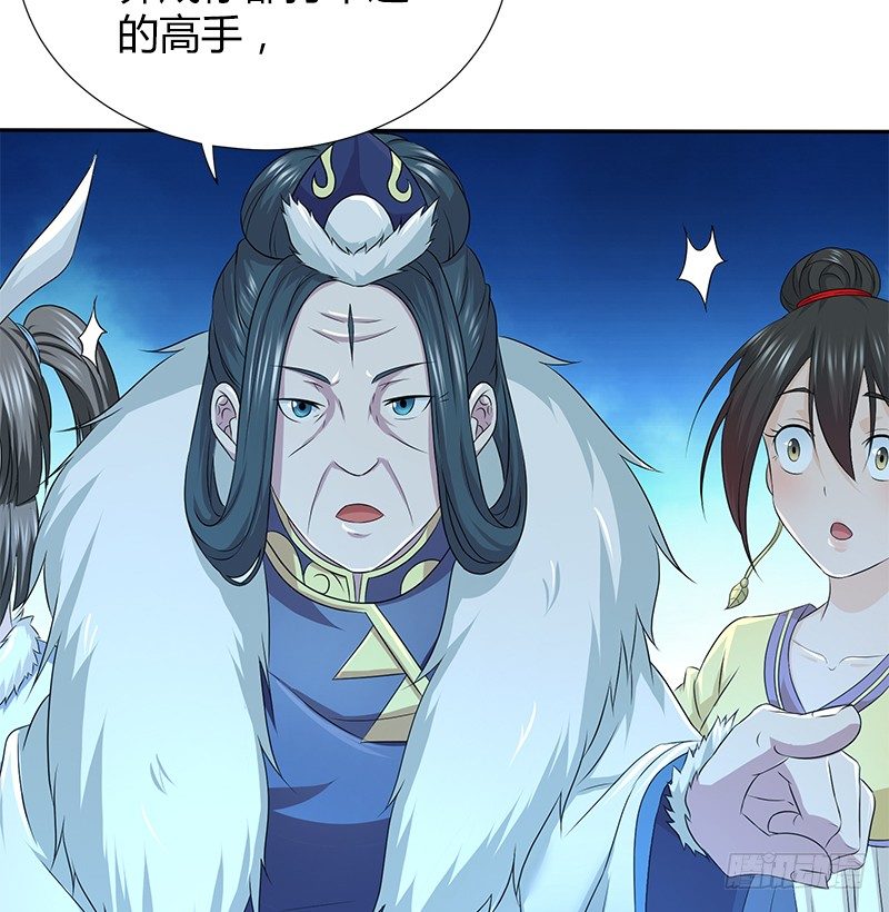 第四十三话 一天之内成为高手？135