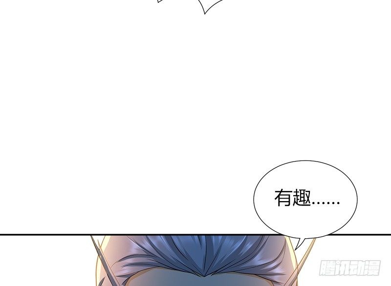 第四十三话 一天之内成为高手？138