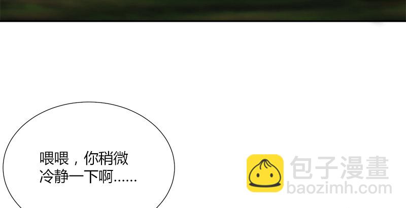 第四十三话 一天之内成为高手？15