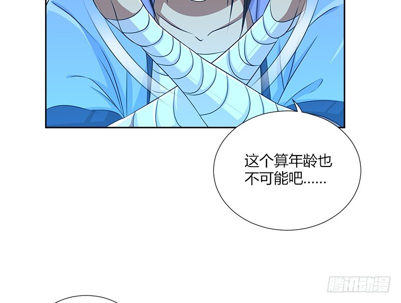 第四十三话 一天之内成为高手？17