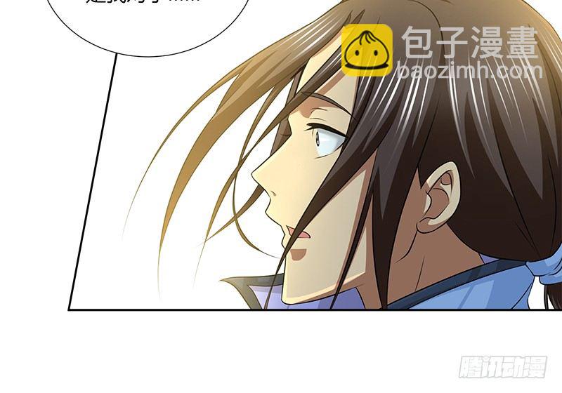 第四十三话 一天之内成为高手？19