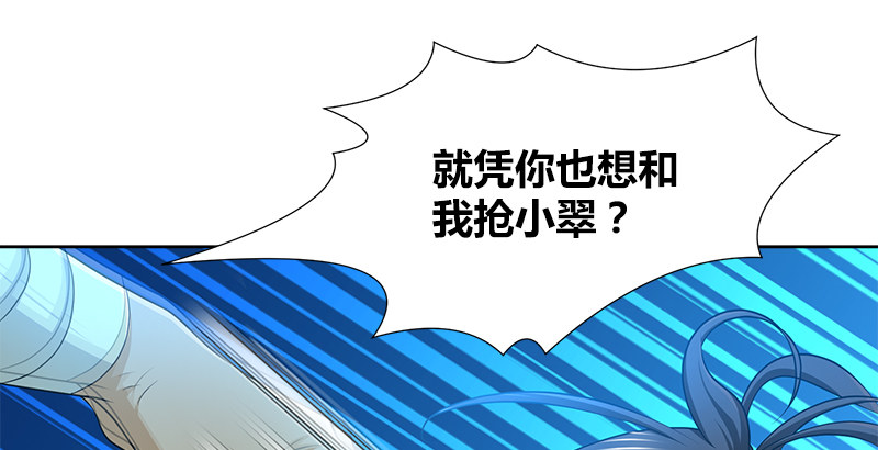 第四十三话 一天之内成为高手？20