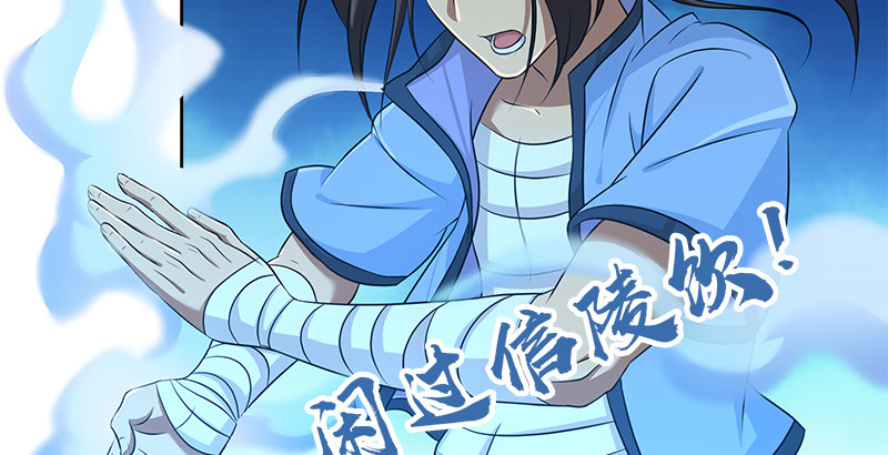 第四十三话 一天之内成为高手？24