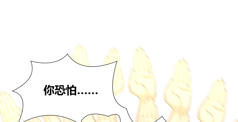 第四十三话 一天之内成为高手？34
