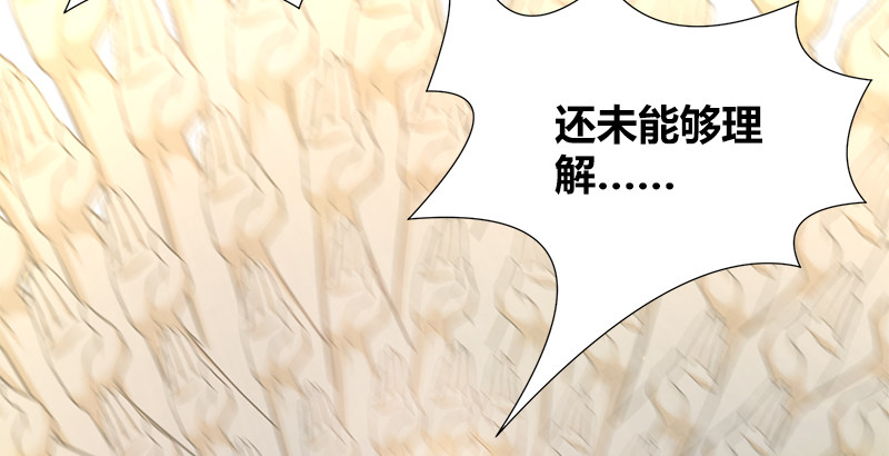 第四十三话 一天之内成为高手？35
