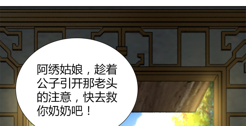 第四十三话 一天之内成为高手？42
