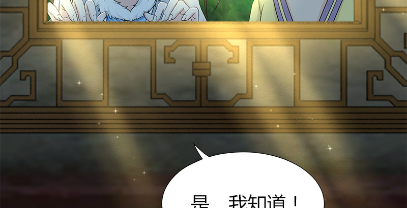 第四十三话 一天之内成为高手？44