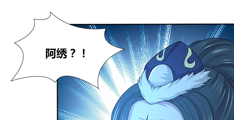 第四十三话 一天之内成为高手？55