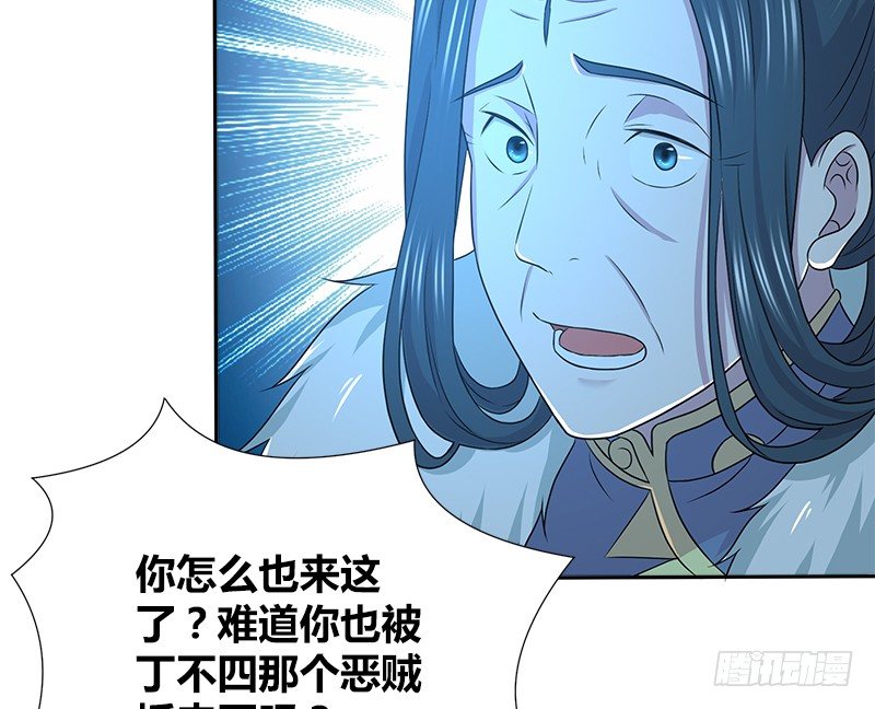 第四十三话 一天之内成为高手？56