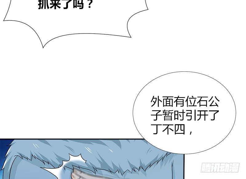 第四十三话 一天之内成为高手？57