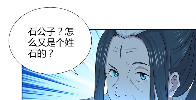 第四十三话 一天之内成为高手？61
