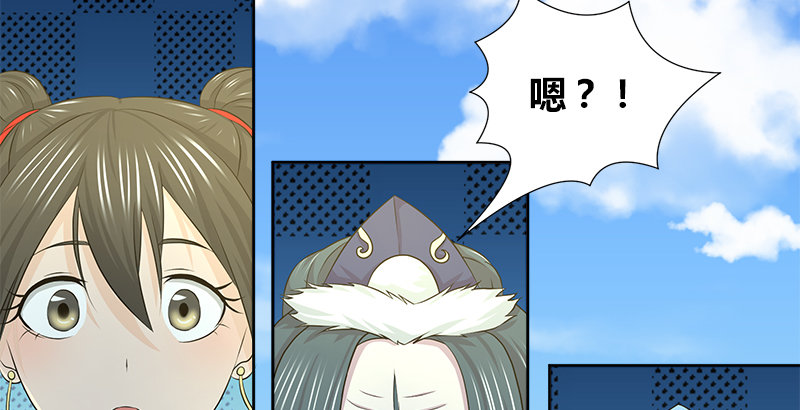 第四十三话 一天之内成为高手？67